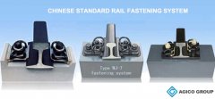 Chinese standard rail fastening system