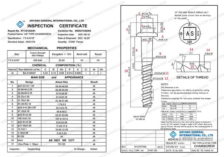 certification of coach screw